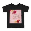 tシャツ キッズ 半袖 黒地 ブラック デザイン 90 100 110 120 130 140 150 160 Tシャツ ティーシャツ T shirt 0158...