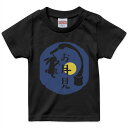 tシャツ キッズ 半袖 黒地 ブラック デザイン 90 100 110 120 130 140 150 Tシャツ ティーシャツ T shirt 015857 お月見　うさぎ　秋