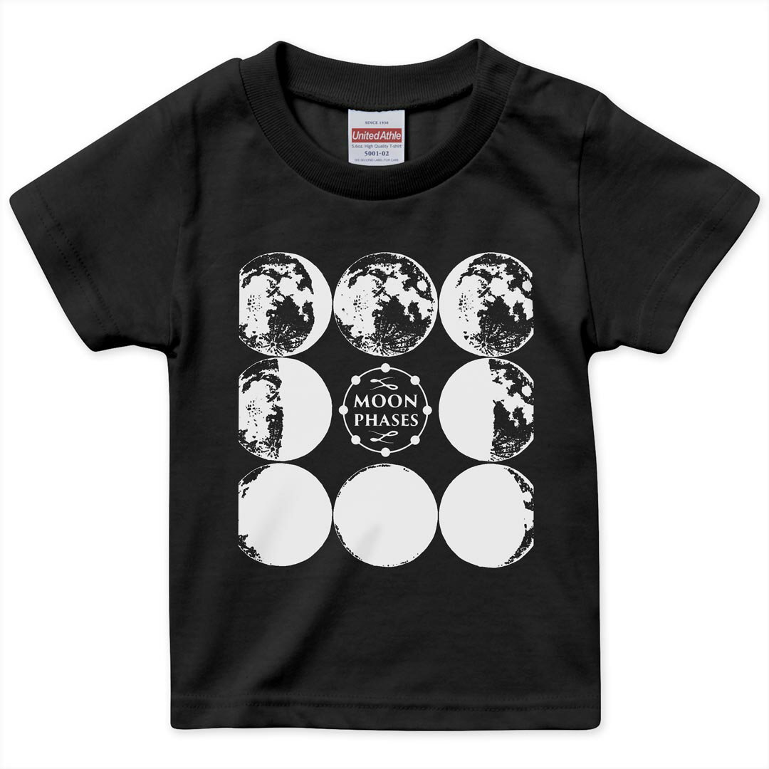 楽天kabeコレtシャツ キッズ 半袖 黒地 ブラック デザイン 90 100 110 120 130 140 150 160 Tシャツ ティーシャツ T shirt 016032 月の満ち欠け　宇宙　月