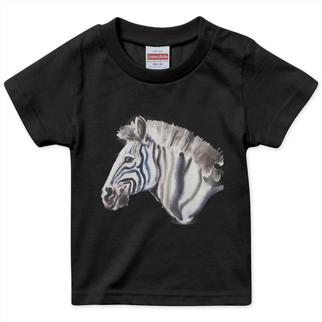 tシャツ キッズ 半袖 黒地 ブラック デザイン 90 100 110 120 130 140 150 Tシャツ ティーシャツ T shirt 016064 しまうま　水彩　かっこいい