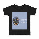 tシャツ キッズ 半袖 黒地 ブラック デザイン 90 100 110 120 130 140 150 Tシャツ ティーシャツ T shirt 上記で使用したデザインTシャツはこちら▼キッズ用Tシャツ　ブラック全デザインはこちらから▼ ▼キッズ用Tシャツ　グレー・ホワイト全デザインはこちらから▼商品特徴・15000デザインから選べる！デザインTシャツ！ ・洗濯も赤ちゃんにも安心なウェアプリント 　UltraChrome DGインクは洗濯に対しても色落ちが少なく、高い堅牢度が実証されています。 ・着心地や素材感にこだわった、上質なTシャツ。 ・1枚でも様になる万能型Tシャツ。 ・「よれない」「透けない」「長持ちする」という三大要素をすべて兼ね備えたTシャツです。 素材 ブラック：綿　100％ 注意事項画像はサンプルですので、Tシャツの大きさが若干異なる場合があります。ご覧の環境によっては多少色味に違いを感じる場合がございます。 イメージと違った、モニターと色味が異なるという理由での交換や返金はご対応出来かねます。 写真のカラーは可能な限り実際の商品に色味を近づけていますが、WEBの性質上ご使用のパソコンの設定や環境でカラーが若干異なります。 ご注文後に1点1点制作する受注生産品のため、不良品以外のご返品や交換は固くお断り致します。 選択間違いも保証対象外となりますため、ご注文の際は必ずサイズやカラーをご確認下さい。洗濯の際は、商品の色あせを避けるため手洗いをおすすめします。 つけ置き洗いは避けてください。 タンブラー乾燥はお控えください。発送について完全受注生産のハンドメイド商品となりますので、既製品と比べて発送までお時間を頂いています。 基本的に決済確認後、最大で10営業日での発送となります。繁忙期や休業日明けの場合はさらに時間がかかる場合があります。 その際には別途メールにてご連絡致します。メール便の場合、発送日から到着までに2〜4日ほどかかる場合が多く、紛失などの保障もご対応できかねます。あらかじめご了承下さい。