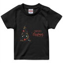 tシャツ キッズ 半袖 黒地 ブラック デザイン 90 100 110 120 130 140 150 160 Tシャツ ティーシャツ T shirt 016416 クリスマス ツリー
