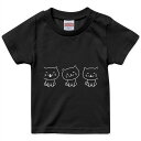 tシャツ キッズ 半袖 黒地 ブラック デザイン 90 100 110 120 130 140 150 160 Tシャツ ティーシャツ T shirt 016442 猫 イラスト 動物