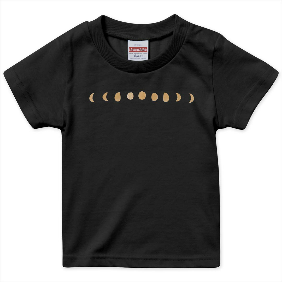 tシャツ キッズ 半袖 黒地 ブラック デザイン 90 100 110 120 130 140 150 Tシャツ ティーシャツ T shirt 上記で使用したデザインTシャツはこちら▼キッズ用Tシャツ　ブラック全デザインはこちらから▼ ▼キッズ用Tシャツ　グレー・ホワイト全デザインはこちらから▼商品特徴・15000デザインから選べる！デザインTシャツ！ ・洗濯も赤ちゃんにも安心なウェアプリント 　UltraChrome DGインクは洗濯に対しても色落ちが少なく、高い堅牢度が実証されています。 ・着心地や素材感にこだわった、上質なTシャツ。 ・1枚でも様になる万能型Tシャツ。 ・「よれない」「透けない」「長持ちする」という三大要素をすべて兼ね備えたTシャツです。 素材 ブラック：綿　100％ 注意事項画像はサンプルですので、Tシャツの大きさが若干異なる場合があります。ご覧の環境によっては多少色味に違いを感じる場合がございます。 イメージと違った、モニターと色味が異なるという理由での交換や返金はご対応出来かねます。 写真のカラーは可能な限り実際の商品に色味を近づけていますが、WEBの性質上ご使用のパソコンの設定や環境でカラーが若干異なります。 ご注文後に1点1点制作する受注生産品のため、不良品以外のご返品や交換は固くお断り致します。 選択間違いも保証対象外となりますため、ご注文の際は必ずサイズやカラーをご確認下さい。洗濯の際は、商品の色あせを避けるため手洗いをおすすめします。 つけ置き洗いは避けてください。 タンブラー乾燥はお控えください。発送について完全受注生産のハンドメイド商品となりますので、既製品と比べて発送までお時間を頂いています。 基本的に決済確認後、最大で10営業日での発送となります。繁忙期や休業日明けの場合はさらに時間がかかる場合があります。 その際には別途メールにてご連絡致します。メール便の場合、発送日から到着までに2〜4日ほどかかる場合が多く、紛失などの保障もご対応できかねます。あらかじめご了承下さい。