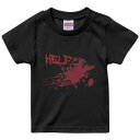 tシャツ キッズ 半袖 黒地 ブラック デザイン 90 100 110 120 130 140 150 Tシャツ ティーシャツ T shirt 017499 ハロウィン　ホラー リアル　血のり　HELP