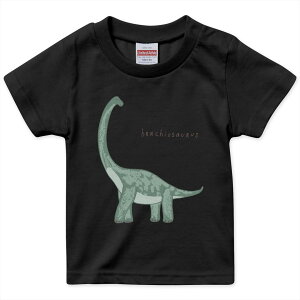 tシャツ キッズ 半袖 黒地 ブラック デザイン 90 100 110 120 130 140 150 160 Tシャツ ティーシャツ T shirt 017562 ダイナソー ダイナソー 恐竜 Dinosaur 検索結果 ウェブ検索結果 ブラキオサウルス