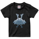 tシャツ キッズ 半袖 黒地 ブラック デザイン 90 100 110 120 130 140 150 160 Tシャツ ティーシャツ T shirt 017650 子供の日 兜 端午の節句 カブト