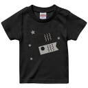 tシャツ キッズ 半袖 黒地 ブラック デザイン 90 100 110 120 130 140 150 160 Tシャツ ティーシャツ T shirt 0176...