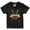 tシャツ キッズ 半袖 黒地 ブラック デザイン 90 100 110 120 130 140 150 160 Tシャツ ティーシャツ T shirt 017653 子供の日 兜 端午の節句 カブト