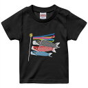 tシャツ キッズ 半袖 黒地 ブラック デザイン 90 100 110 120 130 140 150 160 Tシャツ ティーシャツ T shirt 0176...