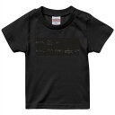tシャツ キッズ 半袖 黒地 ブラック デザイン 90 100 110 120 130 140 150 160 Tシャツ ティーシャツ T shirt 017712 Chemical formula 化学式 Chemical formula 化学式