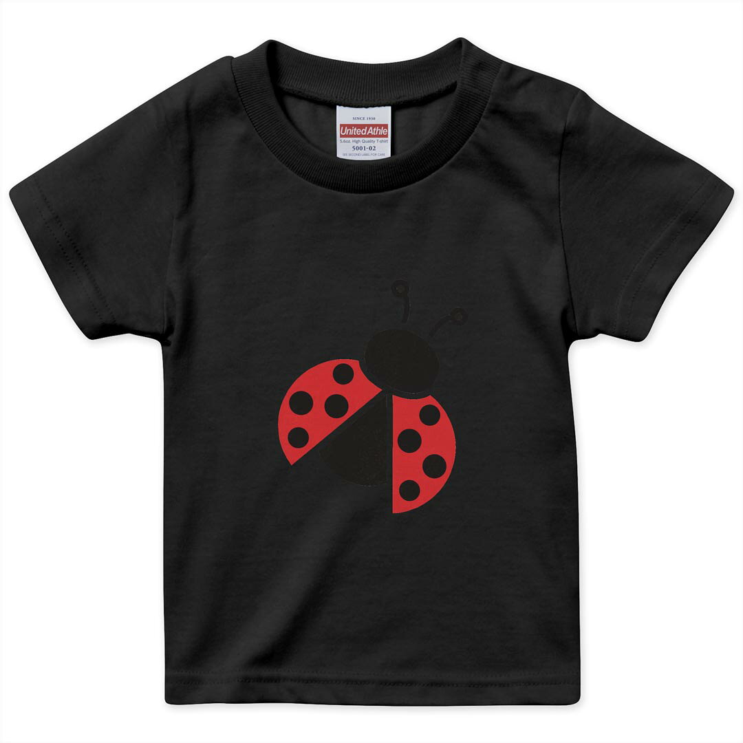 tシャツ キッズ 半袖 黒地 ブラック デザイン 90 100 110 120 130 140 150 Tシャツ ティーシャツ T shirt 上記で使用したデザインTシャツはこちら▼キッズ用Tシャツ　ブラック全デザインはこちらから▼ ▼キッズ用Tシャツ　グレー・ホワイト全デザインはこちらから▼ ▼キッズ用Tシャツ　カラー全デザインはこちらから▼ 商品特徴・15000デザインから選べる！デザインTシャツ！ ・洗濯も赤ちゃんにも安心なウェアプリント 　UltraChrome DGインクは洗濯に対しても色落ちが少なく、高い堅牢度が実証されています。 ・着心地や素材感にこだわった、上質なTシャツ。 ・1枚でも様になる万能型Tシャツ。 ・「よれない」「透けない」「長持ちする」という三大要素をすべて兼ね備えたTシャツです。 素材 ブラック：綿　100％ 注意事項画像はサンプルですので、Tシャツの大きさが若干異なる場合があります。ご覧の環境によっては多少色味に違いを感じる場合がございます。 イメージと違った、モニターと色味が異なるという理由での交換や返金はご対応出来かねます。 写真のカラーは可能な限り実際の商品に色味を近づけていますが、WEBの性質上ご使用のパソコンの設定や環境でカラーが若干異なります。 ご注文後に1点1点制作する受注生産品のため、不良品以外のご返品や交換は固くお断り致します。 選択間違いも保証対象外となりますため、ご注文の際は必ずサイズやカラーをご確認下さい。洗濯の際は、商品の色あせを避けるため手洗いをおすすめします。 つけ置き洗いは避けてください。 タンブラー乾燥はお控えください。発送について完全受注生産のハンドメイド商品となりますので、既製品と比べて発送までお時間を頂いています。 基本的に決済確認後、最大で10営業日での発送となります。繁忙期や休業日明けの場合はさらに時間がかかる場合があります。 その際には別途メールにてご連絡致します。メール便の場合、発送日から到着までに2〜4日ほどかかる場合が多く、紛失などの保障もご対応できかねます。あらかじめご了承下さい。