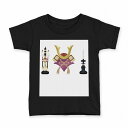 tシャツ キッズ 半袖 黒地 ブラック デザイン 90 100 110 120 130 140 150 160 Tシャツ ティーシャツ T shirt 017788 こどもの日 カブト 刀 兜