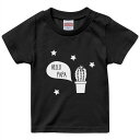 tシャツ キッズ 半袖 黒地 ブラック デザイン 90 100 110 120 130 140 150 160 Tシャツ ティーシャツ T shirt 017804 父の日 父の日 サボテン hello papa(4)