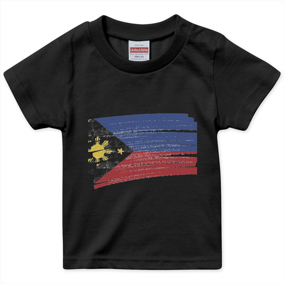 キッズ 半袖 黒地 ブラック デザインTシャツ 黒T 90 100 110 120 130 140 150 ティーシャツ T shirt 018537 philippines フィリピン