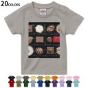選べる20カラー tシャツ キッズ 半袖 カラー デザイン 90 100 110 120 130 140 150 160 Tシャツ ティーシャツ T shirt 000054 チョコ バレンタイン