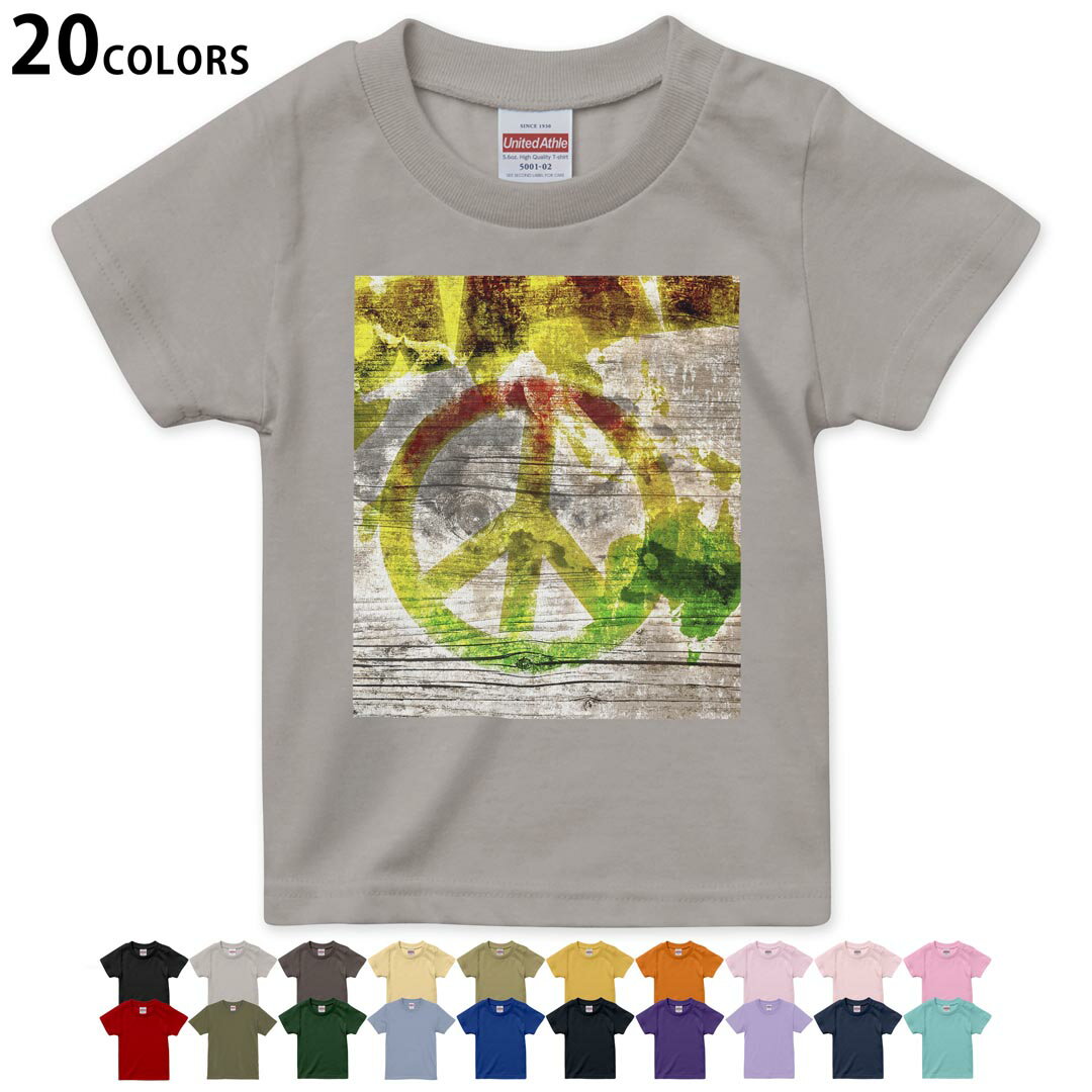 選べる20カラー tシャツ キッズ 半袖 カラー デザイン 90 100 110 120 130 140 150 160 Tシャツ ティーシャツ T shirt 000144 レゲエ　ラスタカラー　ピース