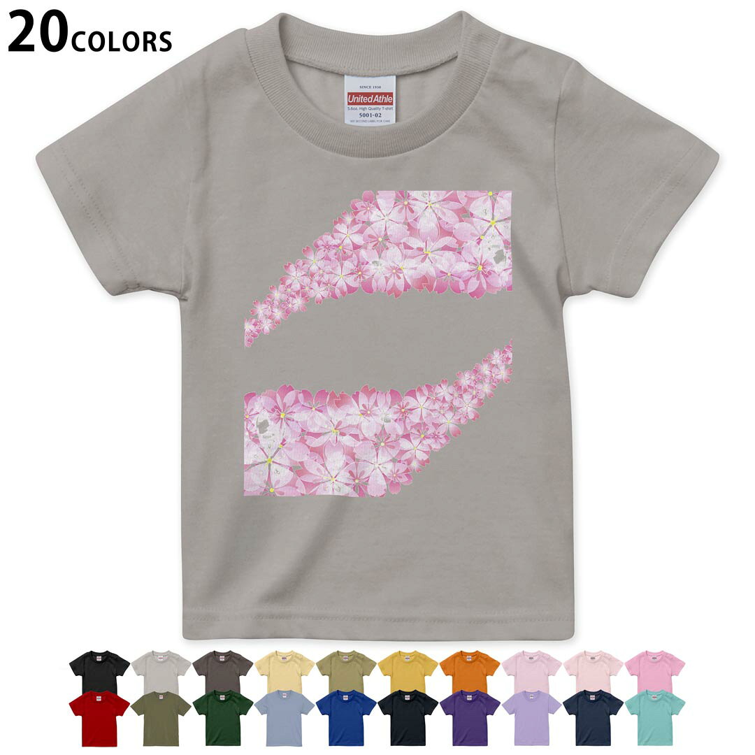 tシャツ キッズ 半袖 黒地 ブラック デザイン 90 100 110 120 130 140 150 160Tシャツ ティーシャツ T shirt ブラック オレンジ　イエロー ブラウン グレー ピンク レッド グリーン ブルー ネイビー ベージュ パープル▼画像をクリックで拡大▼ブラックライトグレーチャコールライトベージュサンドカーキバナナオレンジライトピンクベビーピンクピンクレッドライトオリーブアイビーグリーンアシッドブルーロイヤルブルーインディゴネイビーバイオレットパープルライトパープルミントグリーン※ブラックのみ印刷の都合上デザインが異なりますので画像をご確認ください。 ▼キッズ用Tシャツ　カラー全デザインはこちらから▼ ▼キッズ用Tシャツ　グレー・ホワイト全デザインはこちらから▼※下の注文ボタンは使用しないでください。ここより上部、空白スペース上にある専用注文フォームをお使いください。