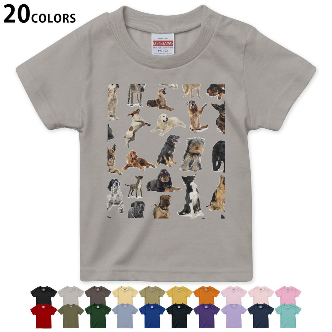 選べる20カラー tシャツ キッズ 半袖 カラー デザイン 90 100 110 120 130 140 150 160 Tシャツ ティー..