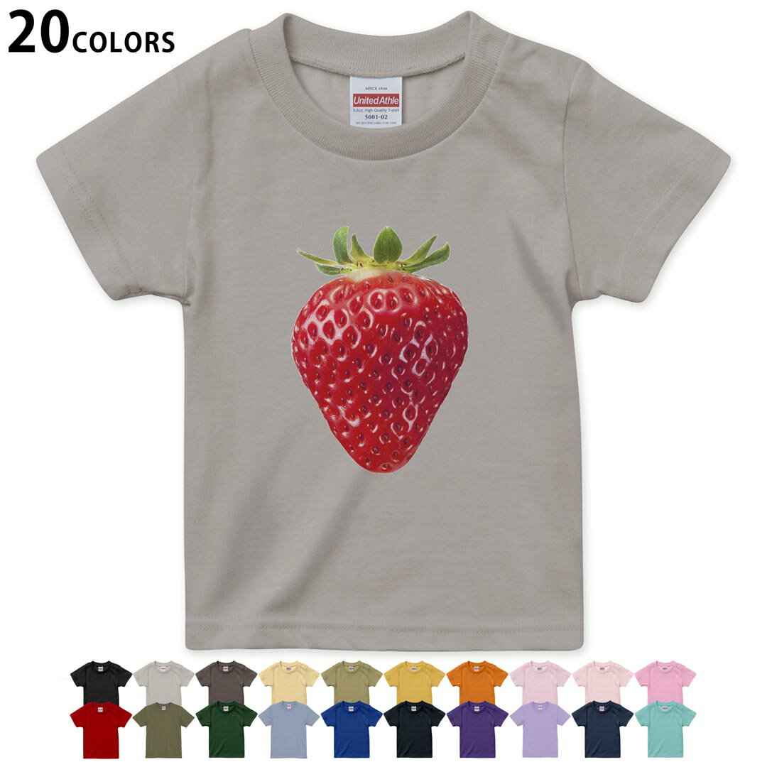選べる20カラー tシャツ キッズ 半袖 カラー デザイン 