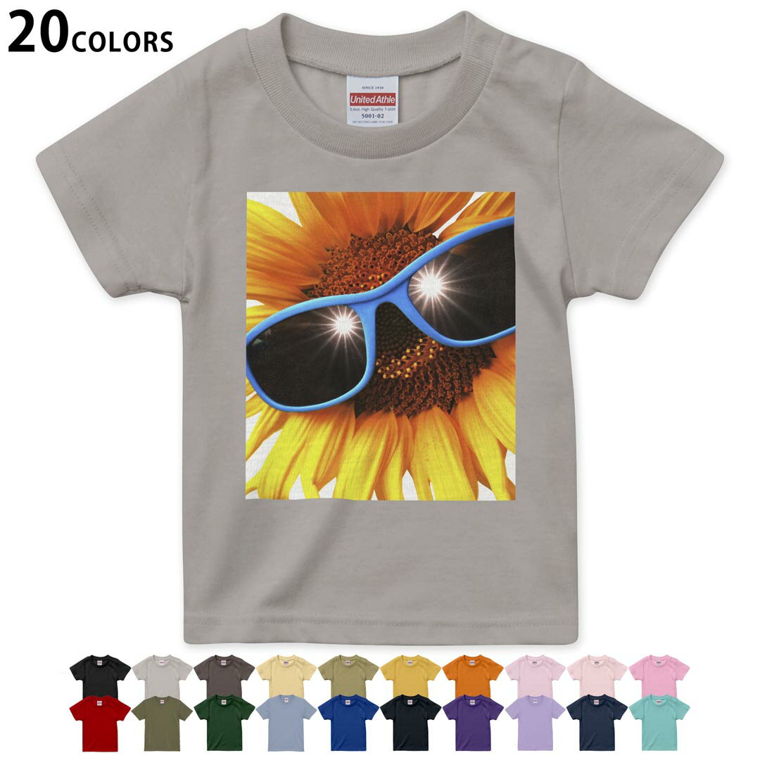 選べる20カラー tシャツ キッズ 半袖 カラー デザイン 90 100 110 120 130 140 150 160 Tシャツ ティーシャツ T shirt　000940 ひまわり　サングラス