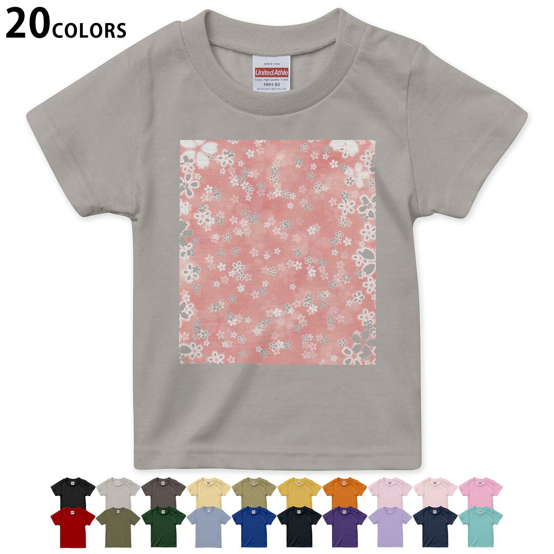 tシャツ キッズ 半袖 黒地 ブラック デザイン 90 100 110 120 130 140 150 160Tシャツ ティーシャツ T shirt ブラック オレンジ　イエロー ブラウン グレー ピンク レッド グリーン ブルー ネイビー ベージュ パープル▼画像をクリックで拡大▼ブラックライトグレーチャコールライトベージュサンドカーキバナナオレンジライトピンクベビーピンクピンクレッドライトオリーブアイビーグリーンアシッドブルーロイヤルブルーインディゴネイビーバイオレットパープルライトパープルミントグリーン※ブラック・ネイビーは印刷の都合上デザインの色見が他カラーと異なる場合があります。 ▼キッズ用Tシャツ　カラー全デザインはこちらから▼ ▼キッズ用Tシャツ　グレー・ホワイト全デザインはこちらから▼
