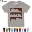 選べる20カラー tシャツ キッズ 半袖 カラー デザイン 90 100 110 120 130 140 150 160 Tシャツ ティーシャツ T shirt 001006 チョコレート