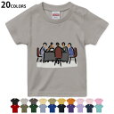 選べる20カラー tシャツ キッズ 半袖 カラー デザイン 90 100 110 120 130 140 150 160 Tシャツ ティーシャツ T shirt 001032 会議 イラスト(4)