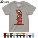 選べる20カラー tシャツ キッズ 半袖 カラー デザイン 90 100 110 120 130 140 150 160 Tシャツ ティーシャツ T shirt 001061 チョコレート イチゴ