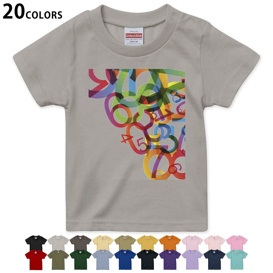 tシャツ キッズ 半袖 黒地 ブラック デザイン 90 100 110 120 130 140 150 160Tシャツ ティーシャツ T shirt ブラック オレンジ　イエロー ブラウン グレー ピンク レッド グリーン ブルー ネイビー ベージュ パープル▼画像をクリックで拡大▼ブラックライトグレーチャコールライトベージュサンドカーキバナナオレンジライトピンクベビーピンクピンクレッドライトオリーブアイビーグリーンアシッドブルーロイヤルブルーインディゴネイビーバイオレットパープルライトパープルミントグリーン※ブラック・ネイビーは印刷の都合上デザインの色見が他カラーと異なる場合があります。 ▼キッズ用Tシャツ　カラー全デザインはこちらから▼ ▼キッズ用Tシャツ　グレー・ホワイト全デザインはこちらから▼