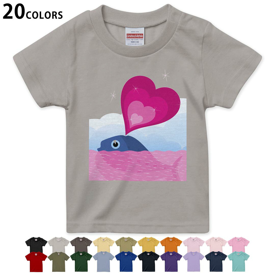 tシャツ キッズ 半袖 黒地 ブラック デザイン 90 100 110 120 130 140 150 160Tシャツ ティーシャツ T shirt ブラック オレンジ　イエロー ブラウン グレー ピンク レッド グリーン ブルー ネイビー ベージュ パープル▼画像をクリックで拡大▼ブラックライトグレーチャコールライトベージュサンドカーキバナナオレンジライトピンクベビーピンクピンクレッドライトオリーブアイビーグリーンアシッドブルーロイヤルブルーインディゴネイビーバイオレットパープルライトパープルミントグリーン※ブラック・ネイビーは印刷の都合上デザインの色見が他カラーと異なる場合があります。 ▼キッズ用Tシャツ　カラー全デザインはこちらから▼ ▼キッズ用Tシャツ　グレー・ホワイト全デザインはこちらから▼