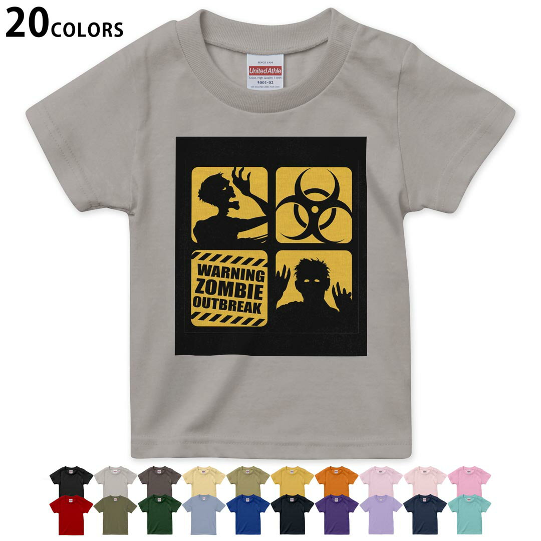 tシャツ キッズ 半袖 黒地 ブラック デザイン 90 100 110 120 130 140 150 160Tシャツ ティーシャツ T shirt ブラック オレンジ　イエロー ブラウン グレー ピンク レッド グリーン ブルー ネイビー ベージュ パープル▼画像をクリックで拡大▼ブラックライトグレーチャコールライトベージュサンドカーキバナナオレンジライトピンクベビーピンクピンクレッドライトオリーブアイビーグリーンアシッドブルーロイヤルブルーインディゴネイビーバイオレットパープルライトパープルミントグリーン※ブラック・ネイビーは印刷の都合上デザインの色見が他カラーと異なる場合があります。 ▼キッズ用Tシャツ　カラー全デザインはこちらから▼ ▼キッズ用Tシャツ　グレー・ホワイト全デザインはこちらから▼