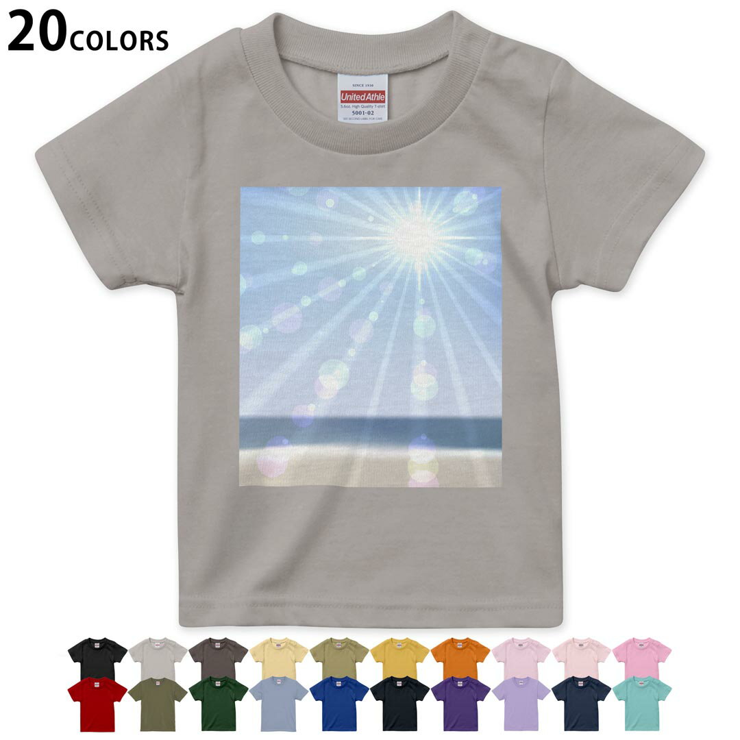 選べる20カラー tシャツ キッズ 半袖 カラー デザイン 90 100 110 120 130 140 150 160 Tシャツ ティーシャツ T shirt 001428 太陽　海　砂浜