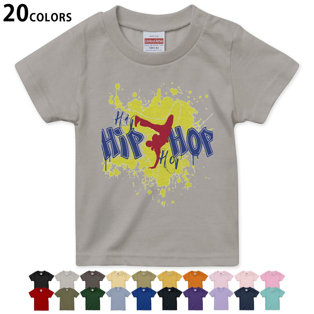 tシャツ キッズ 半袖 黒地 ブラック デザイン 90 100 110 120 130 140 150 160Tシャツ ティーシャツ T shirt ブラック オレンジ　イエロー ブラウン グレー ピンク レッド グリーン ブルー ネイビー ベージュ パープル▼画像をクリックで拡大▼ブラックライトグレーチャコールライトベージュサンドカーキバナナオレンジライトピンクベビーピンクピンクレッドライトオリーブアイビーグリーンアシッドブルーロイヤルブルーインディゴネイビーバイオレットパープルライトパープルミントグリーン※ブラック・ネイビーは印刷の都合上デザインの色見が他カラーと異なる場合があります。 ▼キッズ用Tシャツ　カラー全デザインはこちらから▼ ▼キッズ用Tシャツ　グレー・ホワイト全デザインはこちらから▼
