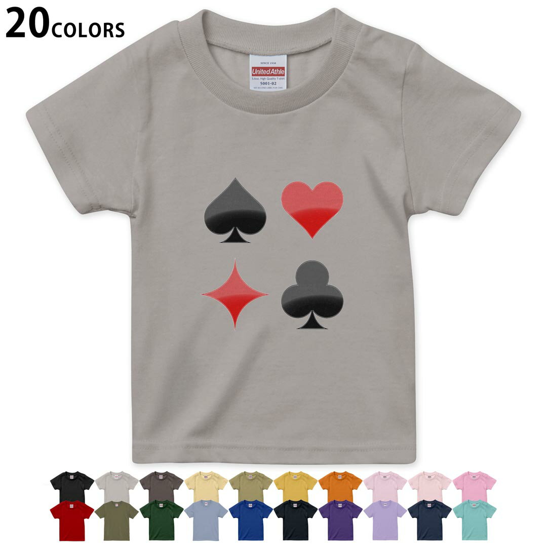 tシャツ キッズ 半袖 黒地 ブラック デザイン 90 100 110 120 130 140 150 160Tシャツ ティーシャツ T shirt ブラック オレンジ　イエロー ブラウン グレー ピンク レッド グリーン ブルー ネイビー...