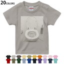 選べる20カラー tシャツ キッズ 半袖 カラー デザイン 90 100 110 120 130 140 150 160 Tシャツ ティーシャツ T shirt 001640 トイレ(4)