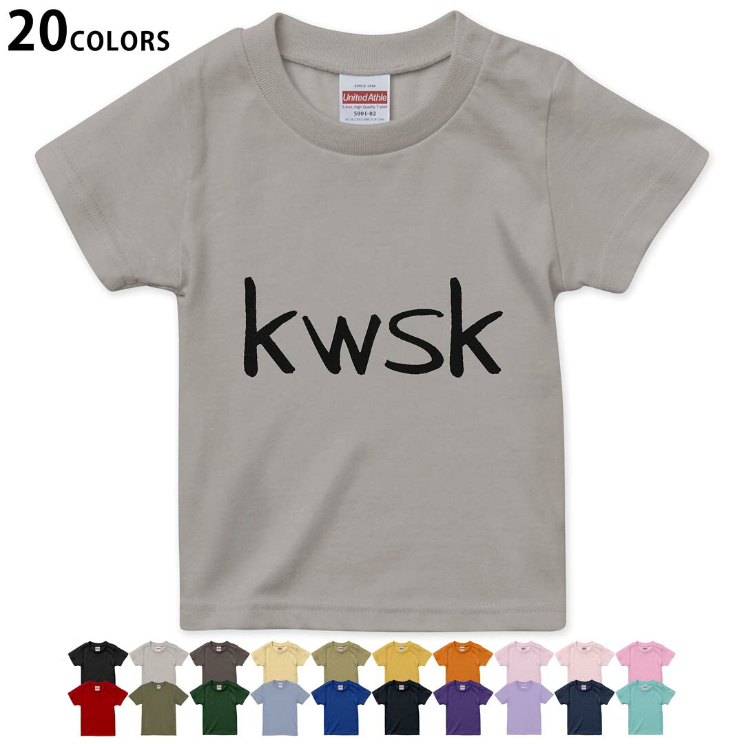 tシャツ キッズ 半袖 黒地 ブラック デザイン 90 100 110 120 130 140 150 160Tシャツ ティーシャツ T shirt ブラック オレンジ　イエロー ブラウン グレー ピンク レッド グリーン ブルー ネイビー ベージュ パープル▼画像をクリックで拡大▼ブラックライトグレーチャコールライトベージュサンドカーキバナナオレンジライトピンクベビーピンクピンクレッドライトオリーブアイビーグリーンアシッドブルーロイヤルブルーインディゴネイビーバイオレットパープルライトパープルミントグリーン※ブラック・ネイビーは印刷の都合上デザインの色見が他カラーと異なる場合があります。 ▼キッズ用Tシャツ　カラー全デザインはこちらから▼ ▼キッズ用Tシャツ　グレー・ホワイト全デザインはこちらから▼