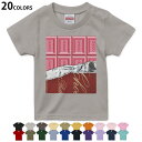 選べる20カラー tシャツ キッズ 半袖 カラー デザイン 90 100 110 120 130 140 150 160 Tシャツ ティーシャツ T shirt 002444 チョコレート ピンク