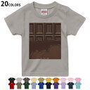 選べる20カラー tシャツ キッズ 半袖 カラー デザイン 90 100 110 120 130 140 150 160 Tシャツ ティーシャツ T shirt 002445 チョコレート ブラウン