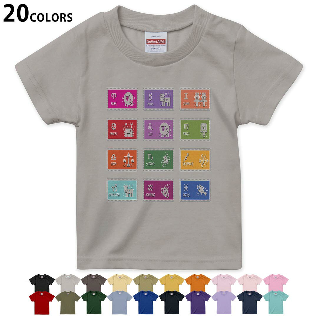 tシャツ キッズ 半袖 黒地 ブラック デザイン 90 100 110 120 130 140 150 160Tシャツ ティーシャツ T shirt ブラック オレンジ　イエロー ブラウン グレー ピンク レッド グリーン ブルー ネイビー ベージュ パープル▼画像をクリックで拡大▼ブラックライトグレーチャコールライトベージュサンドカーキバナナオレンジライトピンクベビーピンクピンクレッドライトオリーブアイビーグリーンアシッドブルーロイヤルブルーインディゴネイビーバイオレットパープルライトパープルミントグリーン※ブラックのみ印刷の都合上デザインが異なりますので画像をご確認ください。 ▼キッズ用Tシャツ　カラー全デザインはこちらから▼ ▼キッズ用Tシャツ　グレー・ホワイト全デザインはこちらから▼※下の注文ボタンは使用しないでください。ここより上部、空白スペース上にある専用注文フォームをお使いください。