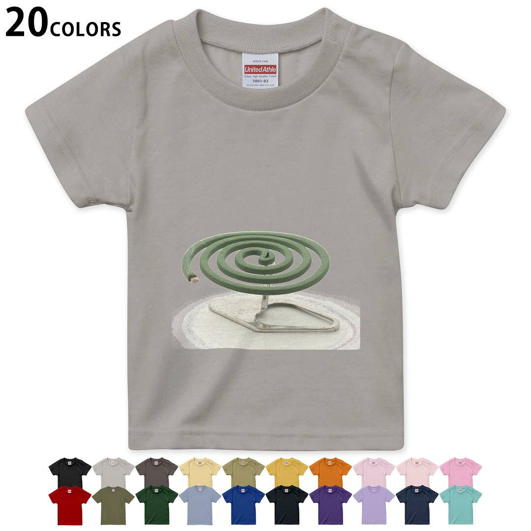 tシャツ キッズ 半袖 黒地 ブラック デザイン 90 100 110 120 130 140 150 160Tシャツ ティーシャツ T shirt ブラック オレンジ　イエロー ブラウン グレー ピンク レッド グリーン ブルー ネイビー ベージュ パープル▼画像をクリックで拡大▼ブラックライトグレーチャコールライトベージュサンドカーキバナナオレンジライトピンクベビーピンクピンクレッドライトオリーブアイビーグリーンアシッドブルーロイヤルブルーインディゴネイビーバイオレットパープルライトパープルミントグリーン※ブラック・ネイビーは印刷の都合上デザインの色見が他カラーと異なる場合があります。 ▼キッズ用Tシャツ　カラー全デザインはこちらから▼ ▼キッズ用Tシャツ　グレー・ホワイト全デザインはこちらから▼