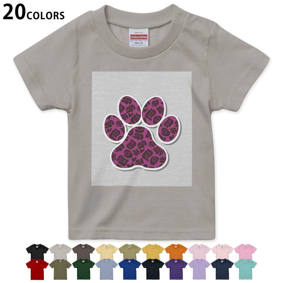 tシャツ キッズ 半袖 黒地 ブラック デザイン 90 100 110 120 130 140 150 160Tシャツ ティーシャツ T shirt ブラック オレンジ　イエロー ブラウン グレー ピンク レッド グリーン ブルー ネイビー ベージュ パープル▼画像をクリックで拡大▼ブラックライトグレーチャコールライトベージュサンドカーキバナナオレンジライトピンクベビーピンクピンクレッドライトオリーブアイビーグリーンアシッドブルーロイヤルブルーインディゴネイビーバイオレットパープルライトパープルミントグリーン※ブラック・ネイビーは印刷の都合上デザインの色見が他カラーと異なる場合があります。 ▼キッズ用Tシャツ　カラー全デザインはこちらから▼ ▼キッズ用Tシャツ　グレー・ホワイト全デザインはこちらから▼