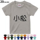 Iׂ20J[ tVc LbY  J[ fUC 90 100 110 120 130 140 150 160 TVc eB[Vc T shirt@021594 O c c O 