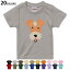 選べる20カラー tシャツ キッズ 半袖 カラー デザイン 90 100 110 120 130 140 150 160 Tシャツ ティーシャツ T shirt 022603 犬 フォックス・テリア 1,980円