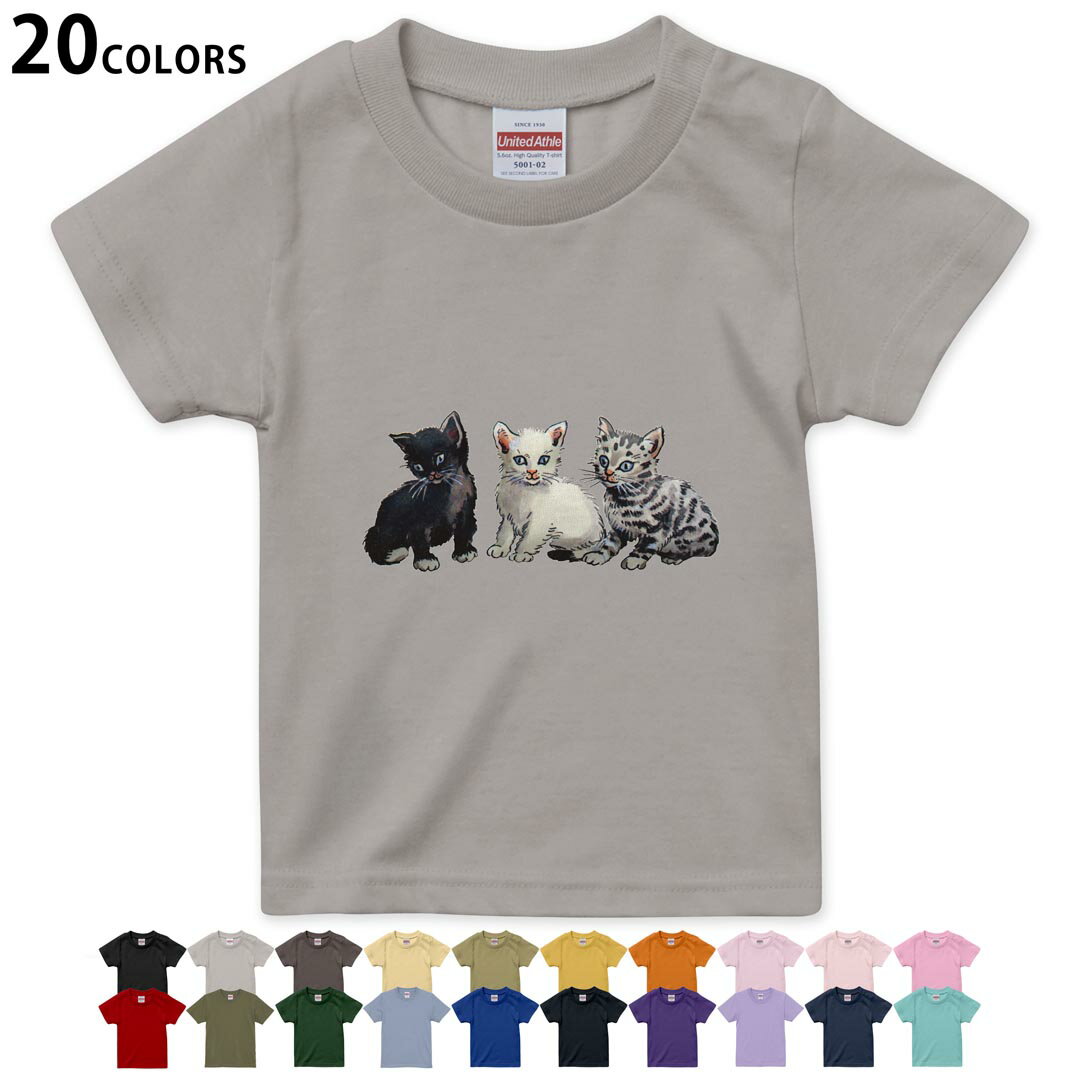 選べる20カラー tシャツ キッズ 半袖 カラー デザイン 90 100 110 120 130 140 150 160 Tシャツ ティーシャツ T shirt　022743 猫 かわいい