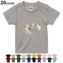 選べる20カラー tシャツ キッズ 半袖 カラー デザイン 90 100 110 120 130 140 150 160 Tシャツ ティーシャツ T shirt 032628 文字 ブラック(4)