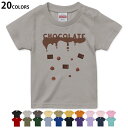 選べる20カラー tシャツ キッズ 半袖 カラー デザイン 90 100 110 120 130 140 150 160 Tシャツ ティーシャツ T shirt 031568 チョコレート