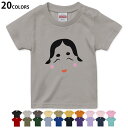 選べる20カラー tシャツ キッズ 半袖 カラー デザイン 90 100 110 120 130 140 150 160 Tシャツ ティーシャツ T shirt 031607 じ(4)