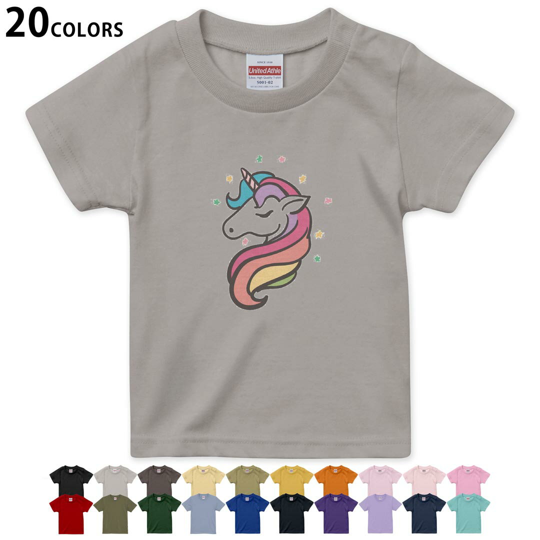 選べる20カラー tシャツ キッズ 半袖 カラー デザイン 90 100 110 120 130 140 150 160 Tシャツ ティーシャツ T shirt 031844 ユニコーン かわいい カラフル