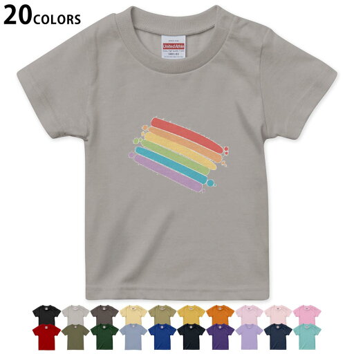 選べる20カラー tシャツ キッズ 半袖 カラー デザイン 90 100 110 120 130 140 150 160 Tシャツ ティーシャツ T shirt 031852 虹 カラフル 選べる20カラー tシャツ キッズ 半袖 カラー デザイン 90 100 110 120 130 140 150 160 Tシャツ ティーシャツ T shirt 031852 虹 カラフル